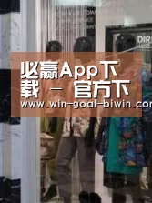 店面展示四