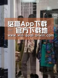 店面展示四(图1)