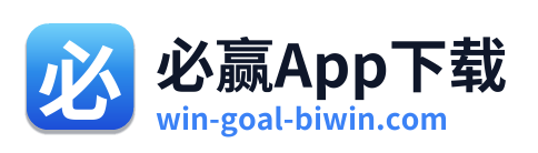 必赢App下载